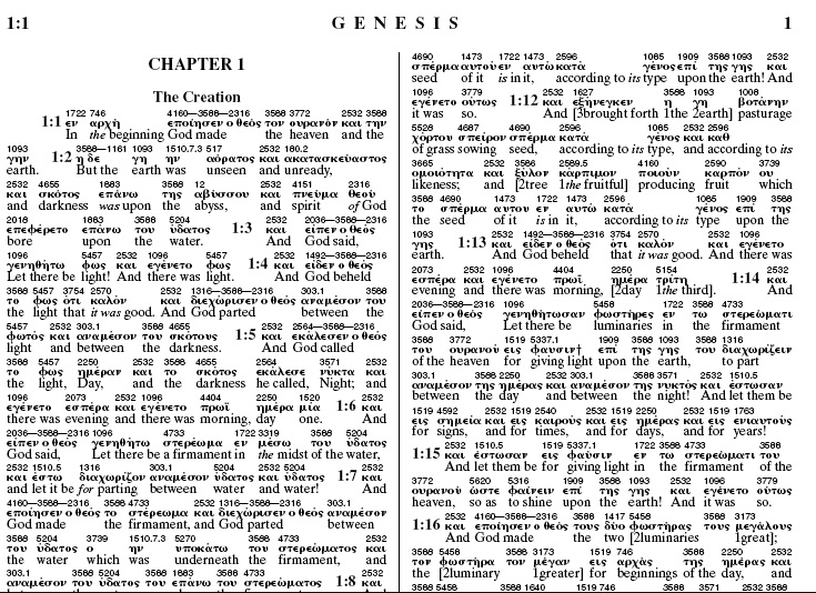 Interlinear Bible